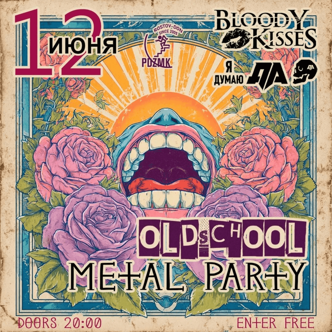 OLDSCHOOL METAL PARTY в Паразите